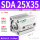 精品SDA25*35