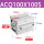 ACQ100X100S