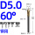 5*50L*60°(钢用)/台湾款