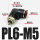 PL6M5红色