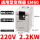 EM60-2.2KW-220V【EM60G2R2S