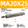 不锈钢带磁MA20X25-S-CA