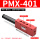 PMX401