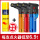 狂欢让价3支+200毫升气体