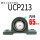 UCP213内径65