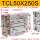 TCL50-250S