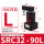 SRC3290L