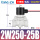 2W250-25B/DN25-1寸/AC220V