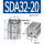 SDA32-20
