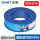 国标BVR软线-4平方蓝色100米