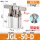 双压板 JGL-50-D 带磁