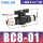 BC8-01