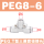 PEG8-6