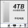 4TB【极光银】(3.0高速传输+安全加密)