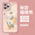 iPhone12Pro【灰粉色-背包兔】