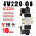 4V22008 加10mm接头 AC220V