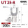 UT25-8