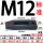 M12标准压板【淬火加硬】 单个压