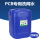 PCB专用洗网水-20公斤(胶桶)