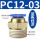 蓝色经济 PC12-03(100个)