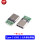 Type-C USB3.1 公头铆合带板(2