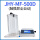 JHY-MF-500D触摸屏全自动