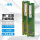8G DDR4 2133 台式机内存条