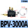 BPV-3000A不带磁座