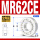 2625MR62CE