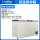 卧式低温保存箱10~25DW25W300