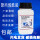 天津华盛聚丙烯酰胺（阴）离子250g
