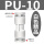 精品白PU-10（五个装）