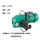 1.1千瓦吸程18米双管喷射泵