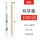 双笙筷4.8正品1600双