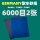 6000目2张（GERMANY）