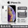 iPhone Xs [白色]6.5寸