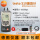 testo 510微压差计