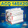 ACQ140X20-S