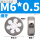 浅灰色 M6*0.5细牙