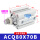 ACQ80X70B