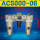 三联件 AC5000-06