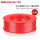 BVR2.5红色【100米/卷】