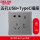 五孔带USB+Type-C