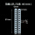 3mm 12孔无槽 白色(1个)