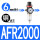 AFR2000铜芯/PC6-02
