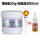 QM850银硅脂200g+硅脂清洁剂10ml