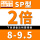 卡其色 SP2倍8.59.5