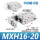 MXH16-20