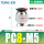 PC8-M5插管8螺纹M5