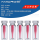 0.2mL焊接卡口瓶100个/盒 D11AK5